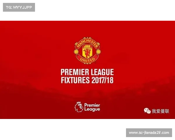 高清版曼联标志壁纸