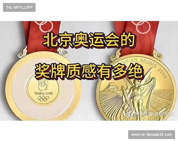 2008年北京奥运会奖牌榜分析:中国体育崛起与世界竞技格局变动的见证 2008年北京奥运会奖牌榜分析:中国体育崛起与世界竞技格局变动的见证