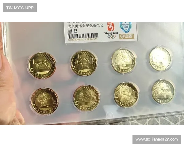 2008年北京奥运会特许商品:传承奥运精神与文化的精品纪念系列 2008年北京奥运会特许商品:传承奥运精神与文化的精品纪念系列